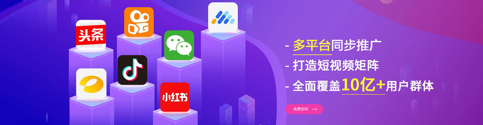 三重百度竞价开户